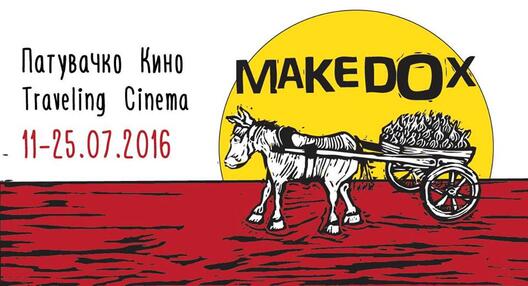 Тргнува патувачкото кино на „МакеДокс“ низ валандовско-дојранскиот регион